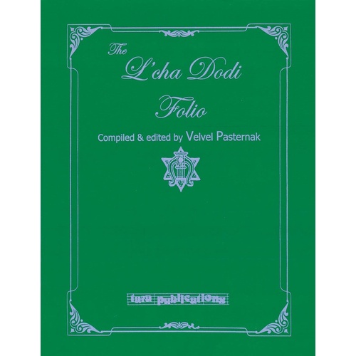 The L'Cha Dodi Folio 