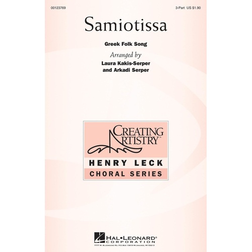Samiotissa 3Pt Treble (Octavo)