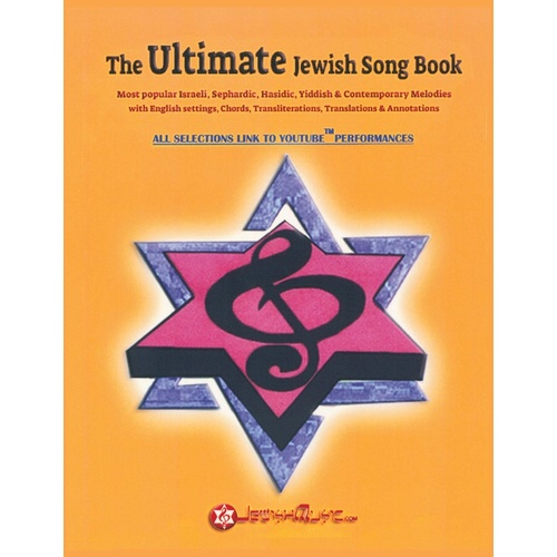 The Ultimate Jewish Songbook (Softcover Book)