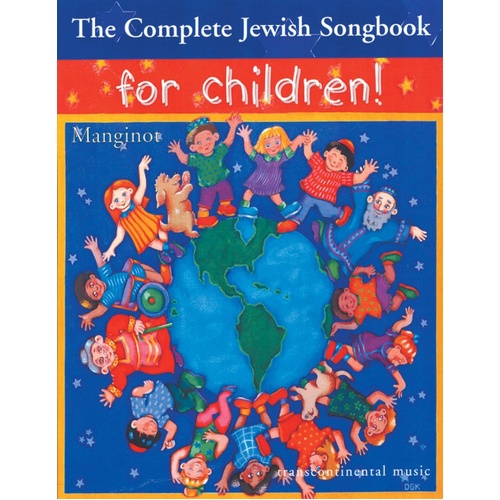Complete Jewish Songbook For Children (Softcover Book)