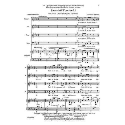 Samachti B Omrim Li SATB (Octavo)