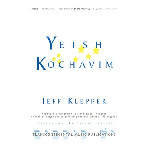 Yeish Kochavim SAB (Octavo)