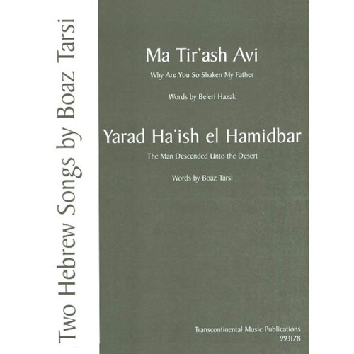 Yah Ribon Alam SATB (Octavo)