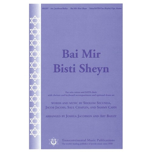 Bai Mir Bisti Sheyn SATB