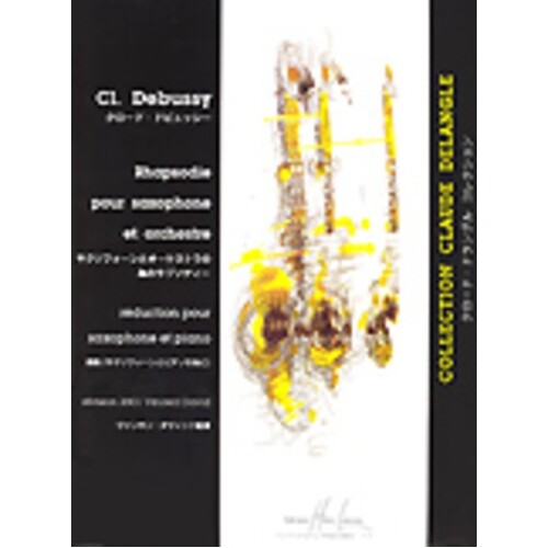 Rhapsody Alto Sax/Piano Arr David (Softcover Book)