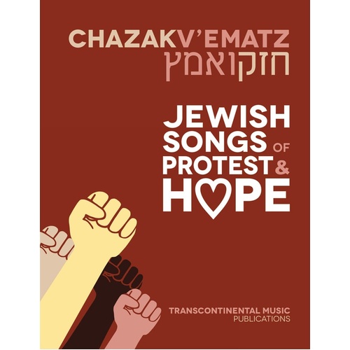 Chazak V'Ematz Jewish Songs Of Protest And Hope (Softcover Book/Online Audio)