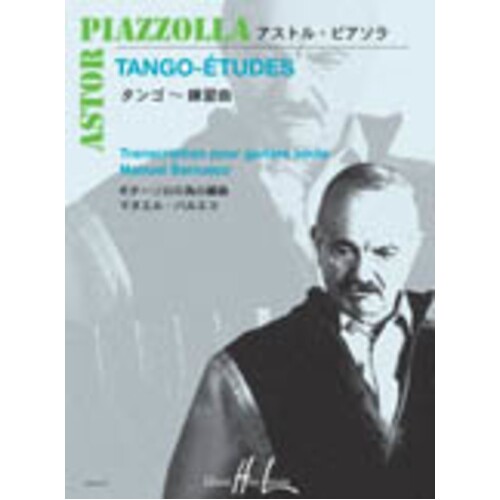 Tango Etudes 6 Guitar (Softcover Book)