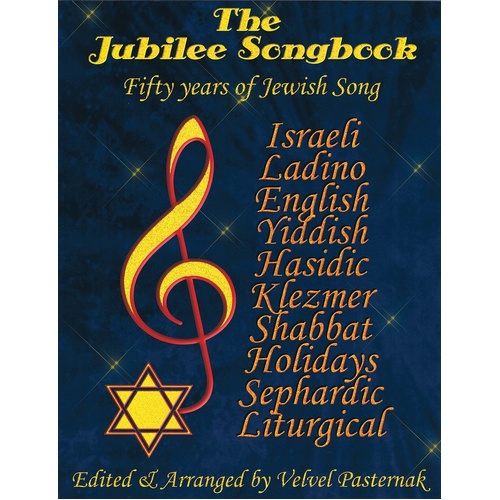 The Jubilee Songbook 50 Years Of Jewish Music (Softcover Book)