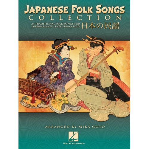 Japanese Folk Songs Collection Inter Piano Solos 