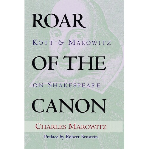 Roar Of The Canon 