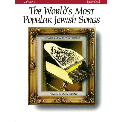 Worlds Most Popular Jewish Songs Book 1 (Softcover Book)