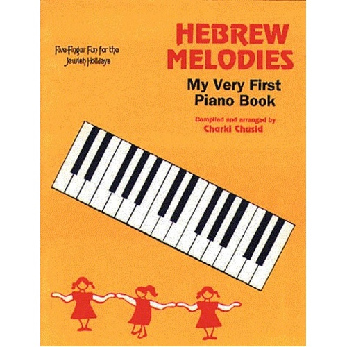 Hebrew Melodies First Piano Book (Softcover Book)