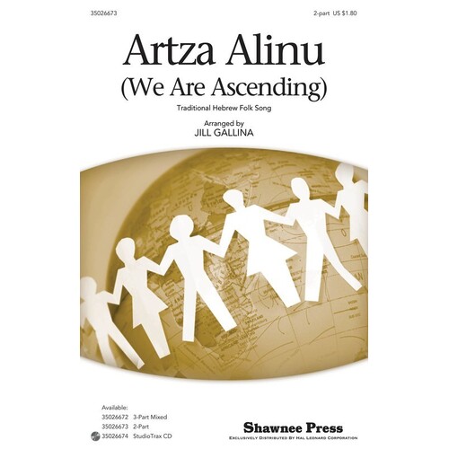 Artza Alinu 2Pt (Octavo)
