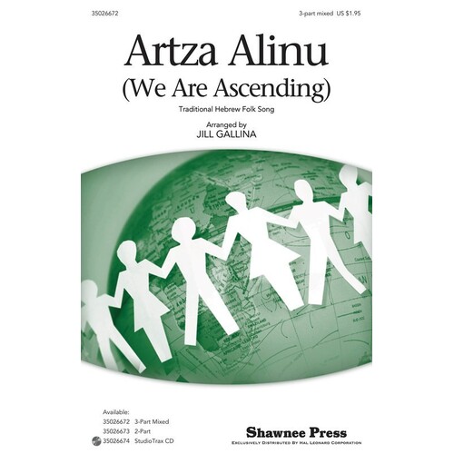 Artza Alinu StudioTrax CD (CD Only)