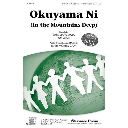 Okuyama Ni StudioTrax CD (CD Only)