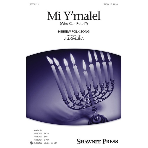 Mi Ymalel StudioTrax CD (CD Only)