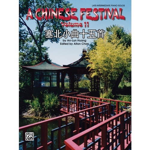 Home Soundtrax CD