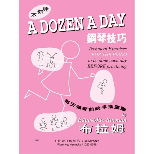 A Dozen A Day Mini Book - Chinese Edition (Softcover Book)
