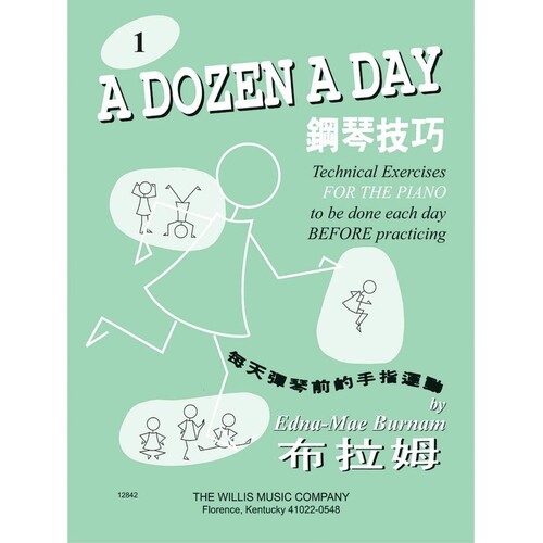 A Dozen A Day Book 1 - Chinese Edition (Softcover Book)
