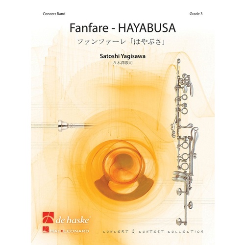 Fanfare Hayabusa Dh4