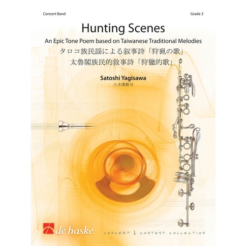 HUNTING SCENES TAROKO TAIWANESE MELODIES Concert Band 4