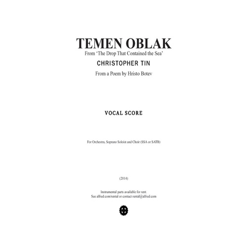 Temen Oblak Choral Sheet Music SATB or SSA