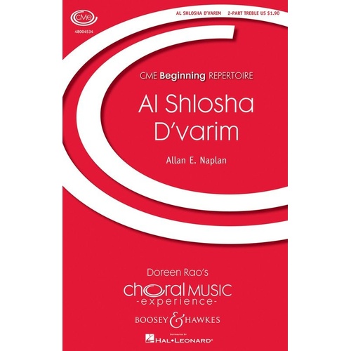 Al Shlosha Dvarim 2-Part Choral Score by Boosey & Hawkes, SATB Chorus and Piano, Duration: ca. 4:00, CME Beginning Series