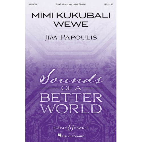Mimi Kukubali Wewe SSAB (Octavo)