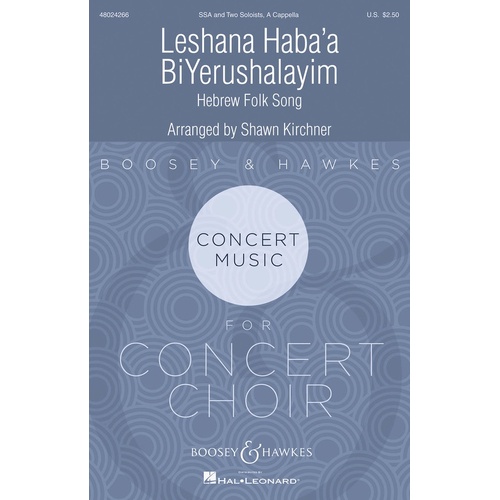 Leshana Haba'A Biyerushalayim SSA A Cappella (Octavo)
