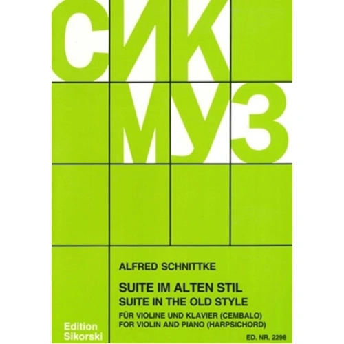 Schnittke Suite in the Old Style for Violin and Piano, 320 Pages, Publisher Sikorski