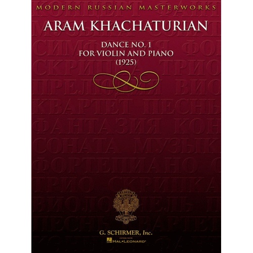 Khachaturian Dance No1 Violin/Piano 