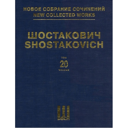 Symphony No 5 Op 47 Piano Duet New Coll Works V20 (Hardcover Book)