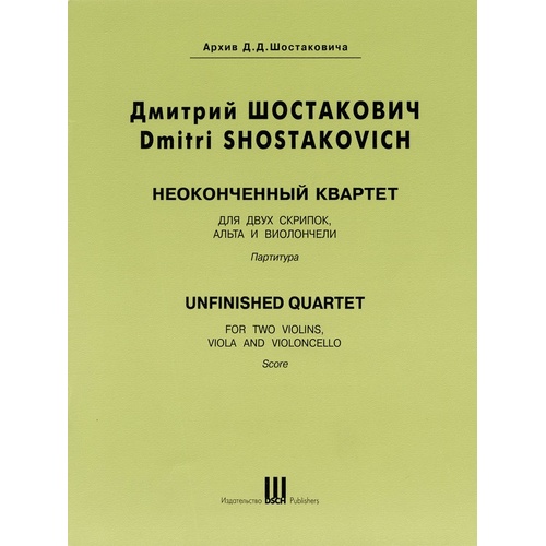 Unfinished Quartet Score