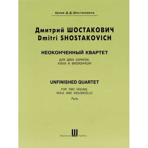 Unifinished Quartet Parts (Set of Parts)
