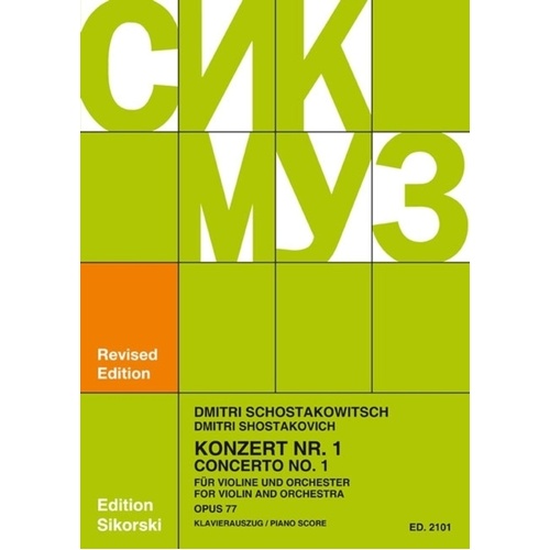 Shostakovich - Concerto No 1 Violin/Piano (Softcover Book)