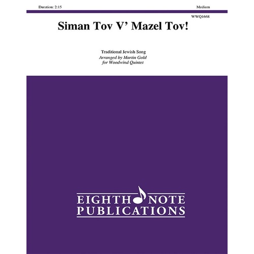 Siman Tov Mazel Tov Woodwind Quintet Sheet Music