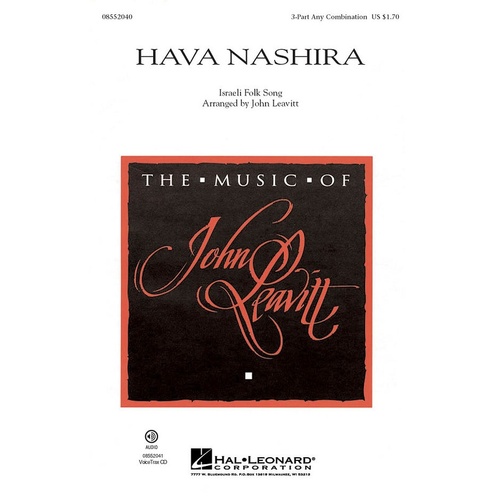 Hava Nashira VoiceTrax CD (CD Only)