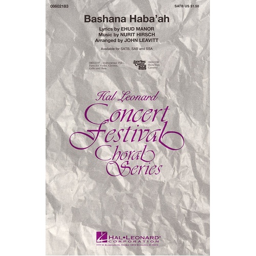 Bashana Habaah SATB (Octavo)