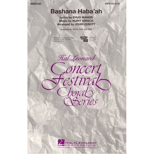 Bashana Habaah ShowTrax Cass (CD Only)