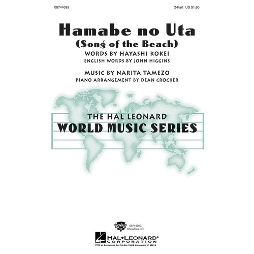 Hamabe No Uta (Song of the Beach) Choral Score, Hal Leonard, 8 Pages