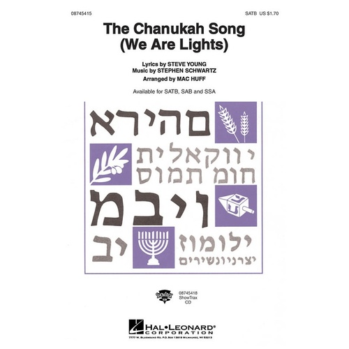 Chanukah Song ShowTrax CD (CD Only)