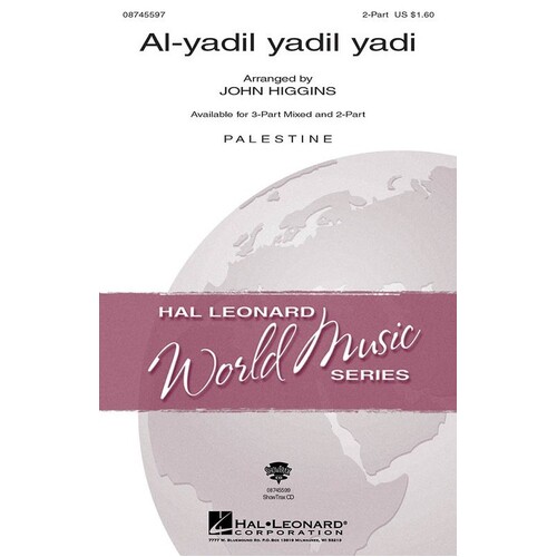 Al-Yadil Yadil Yadil ShowTrax CD (CD Only)