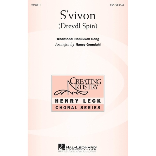 Svivon SSA (Octavo)