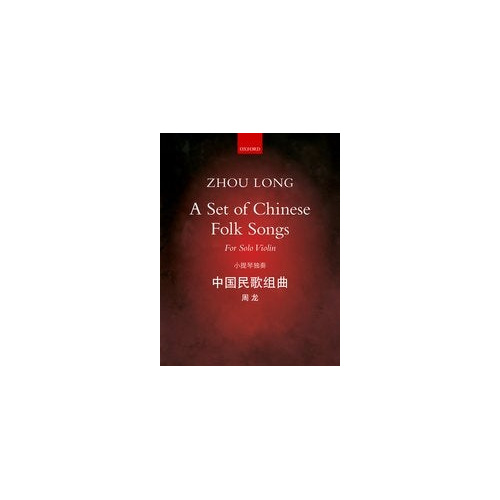 Chinese Folk Songs for Solo Violin - 8 Songs Collection with Programme Notes