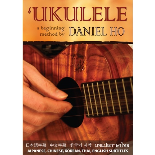 Ukulele A Beginning Method DVD