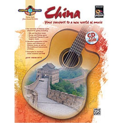 Guitar Atlas China Book/CD Book