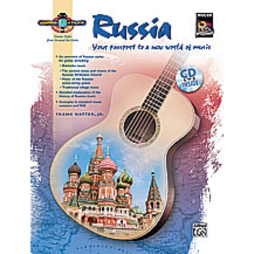 Guitar Atlas Russia Book/CD Book