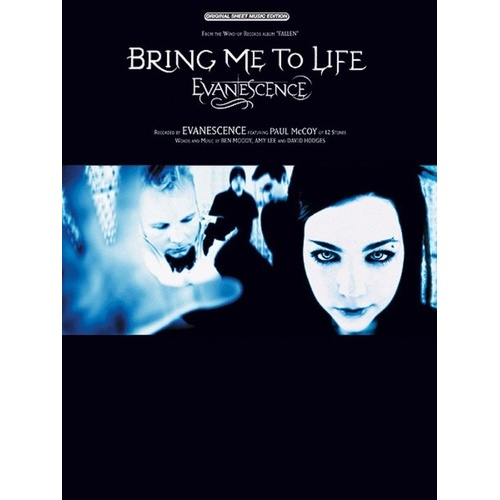 Bring Me To Life Short Sleeve