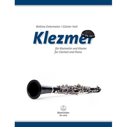 Klezmer For Clarinet And Piano (Softcover Book) Book