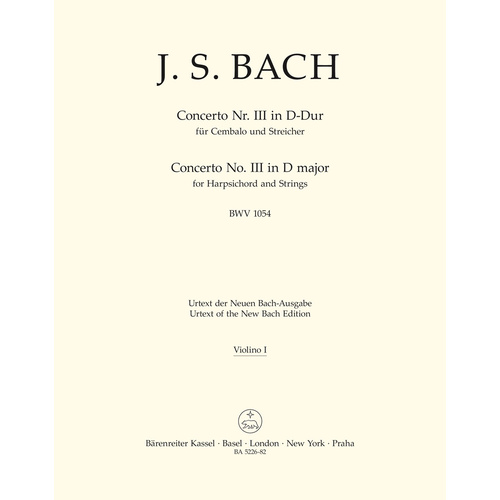 Concerto For Harpsichord And Strings No. 3 In D Major BWV 1054